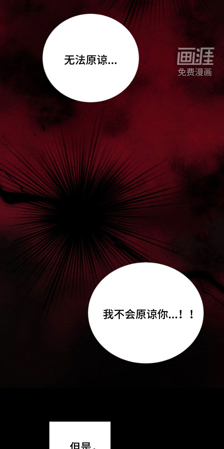 第61话19