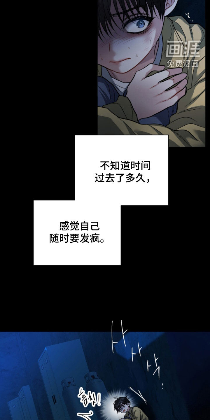 第61话22