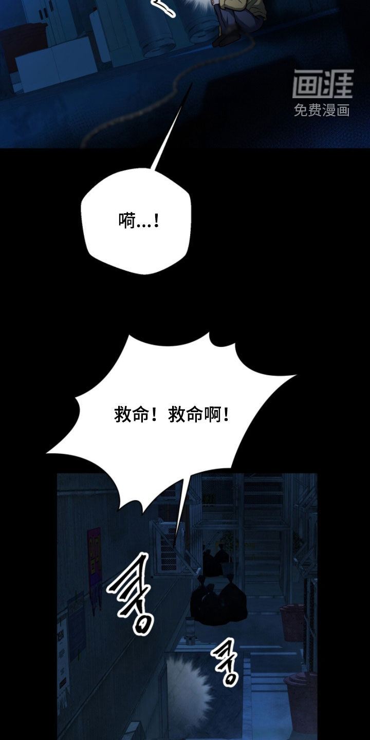 第61话23