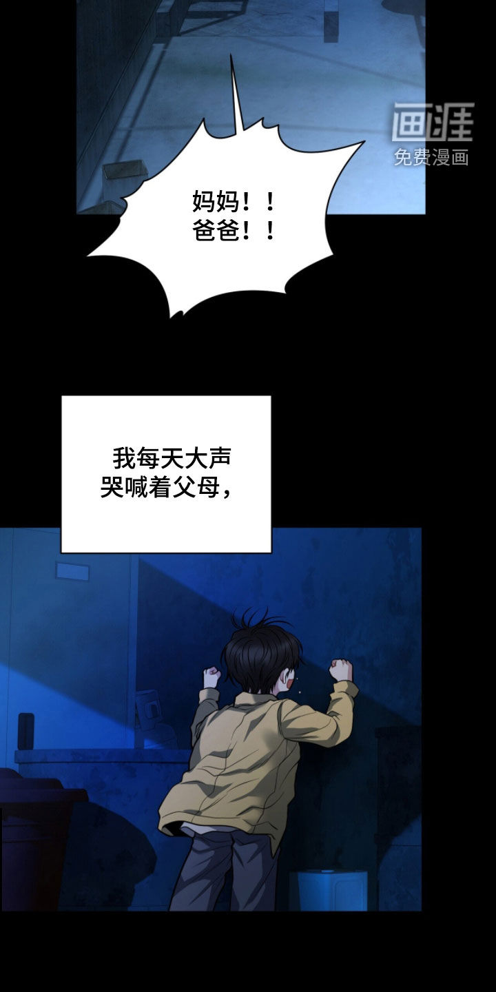 第61话24