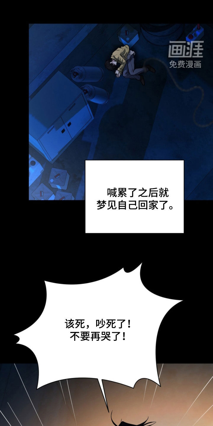 第61话25