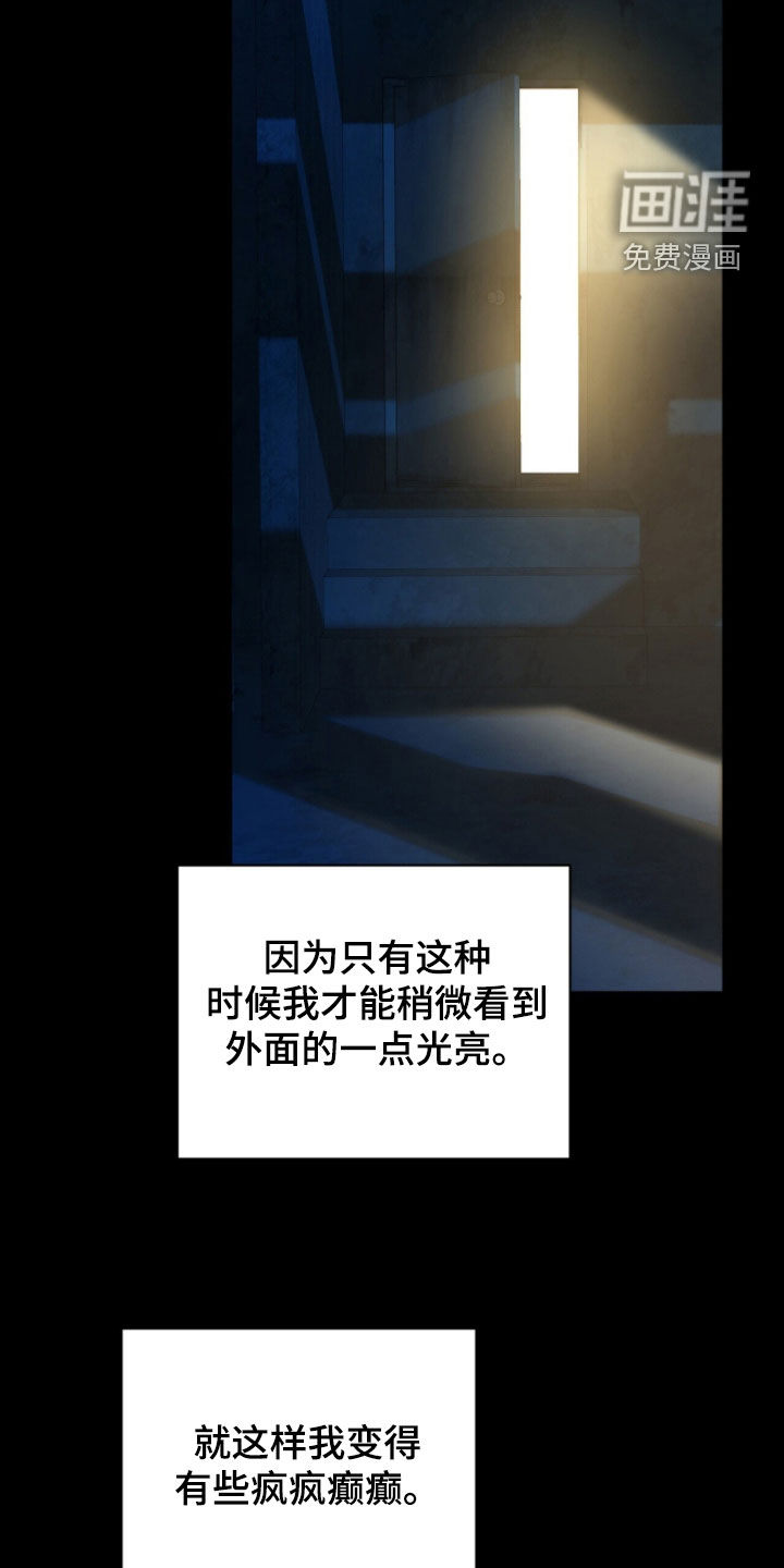 第61话28