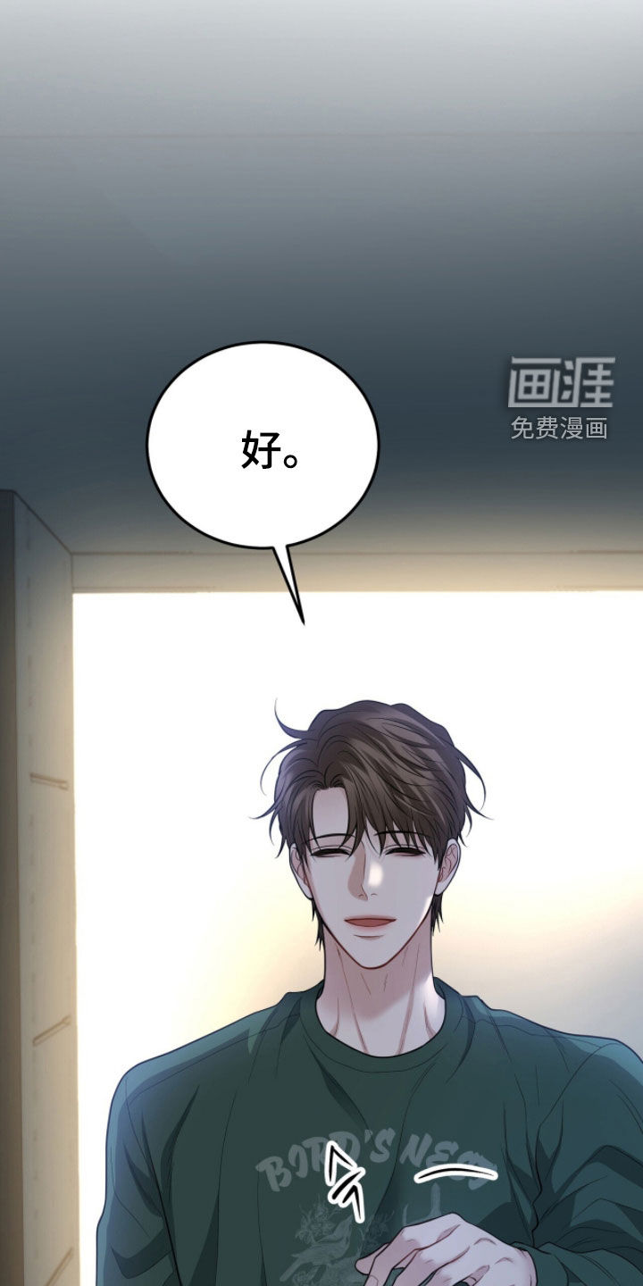 第61话3