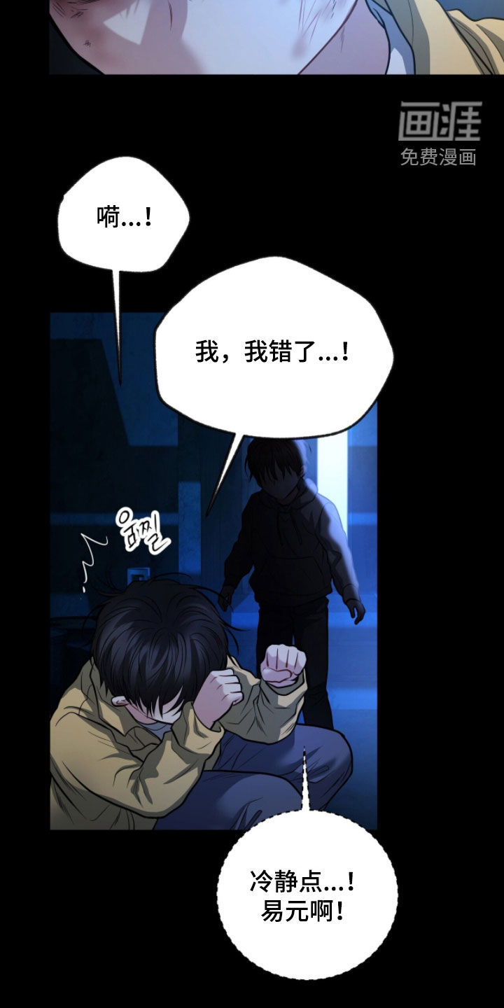 第61话31