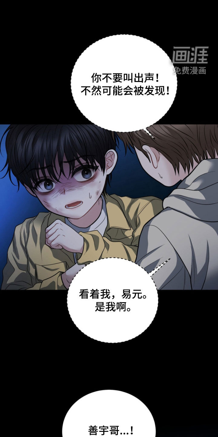 第61话32
