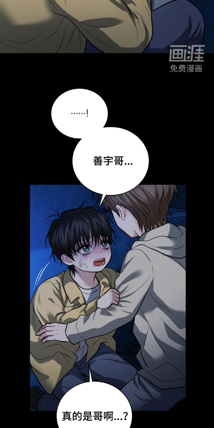 第61话34