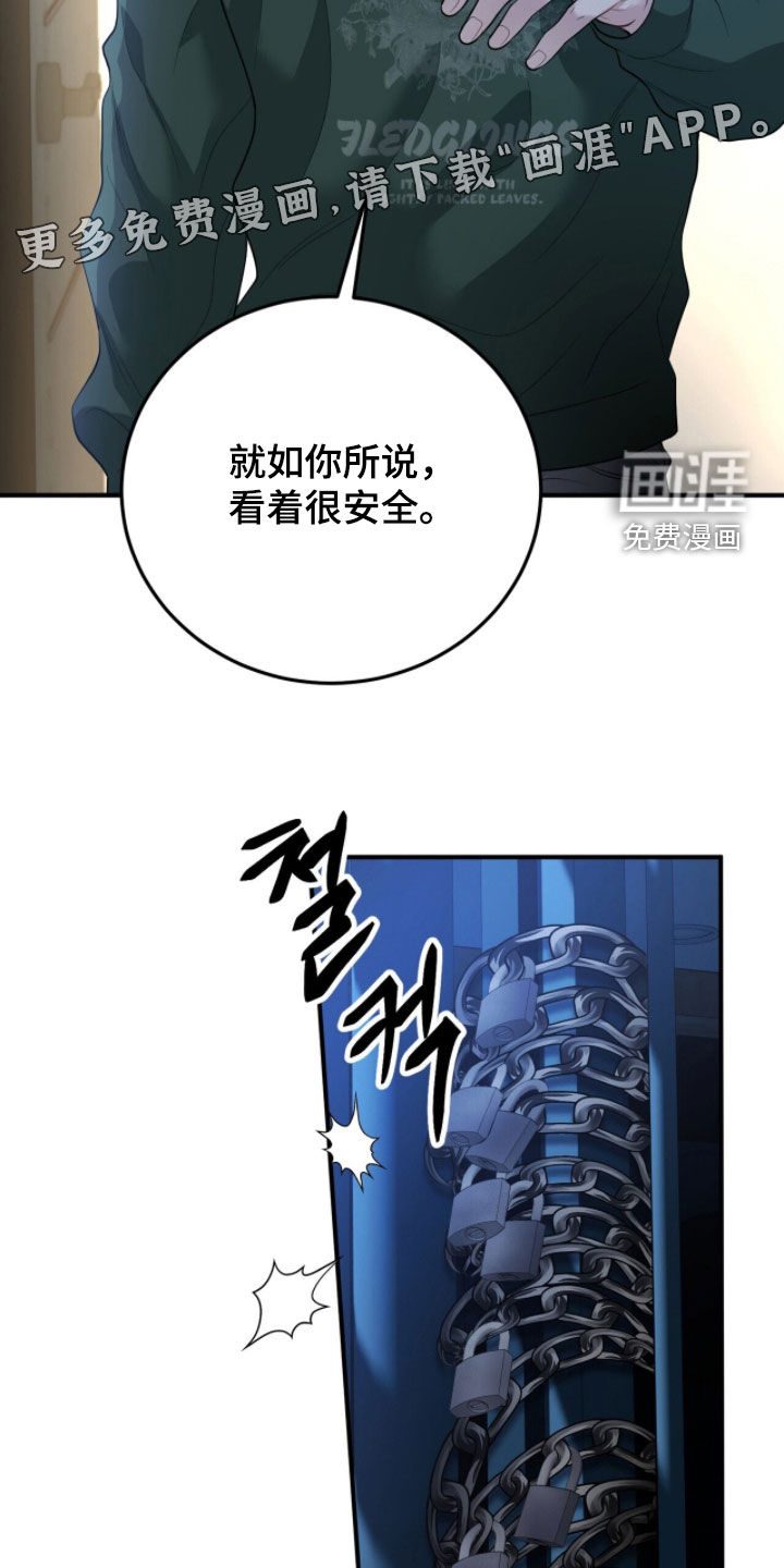 第61话4