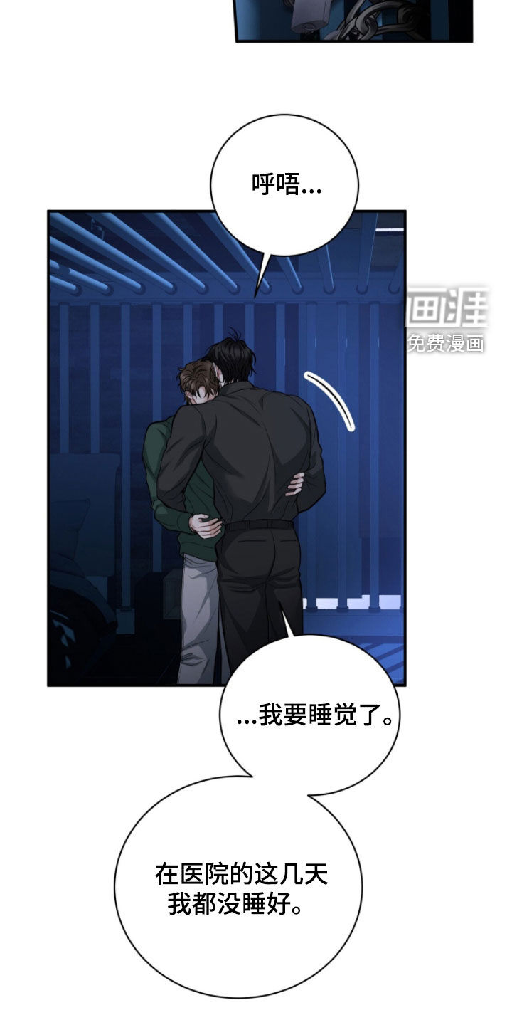 第61话5