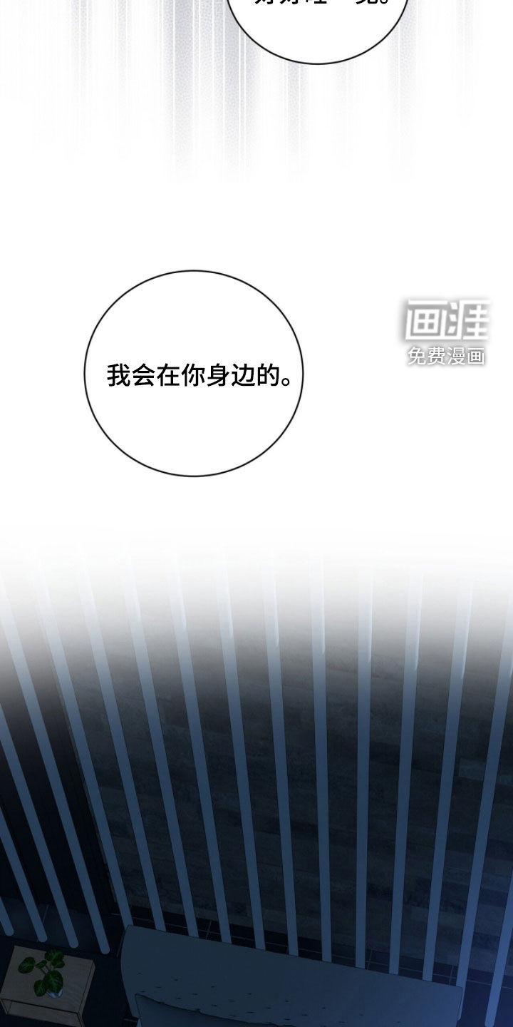 第61话7