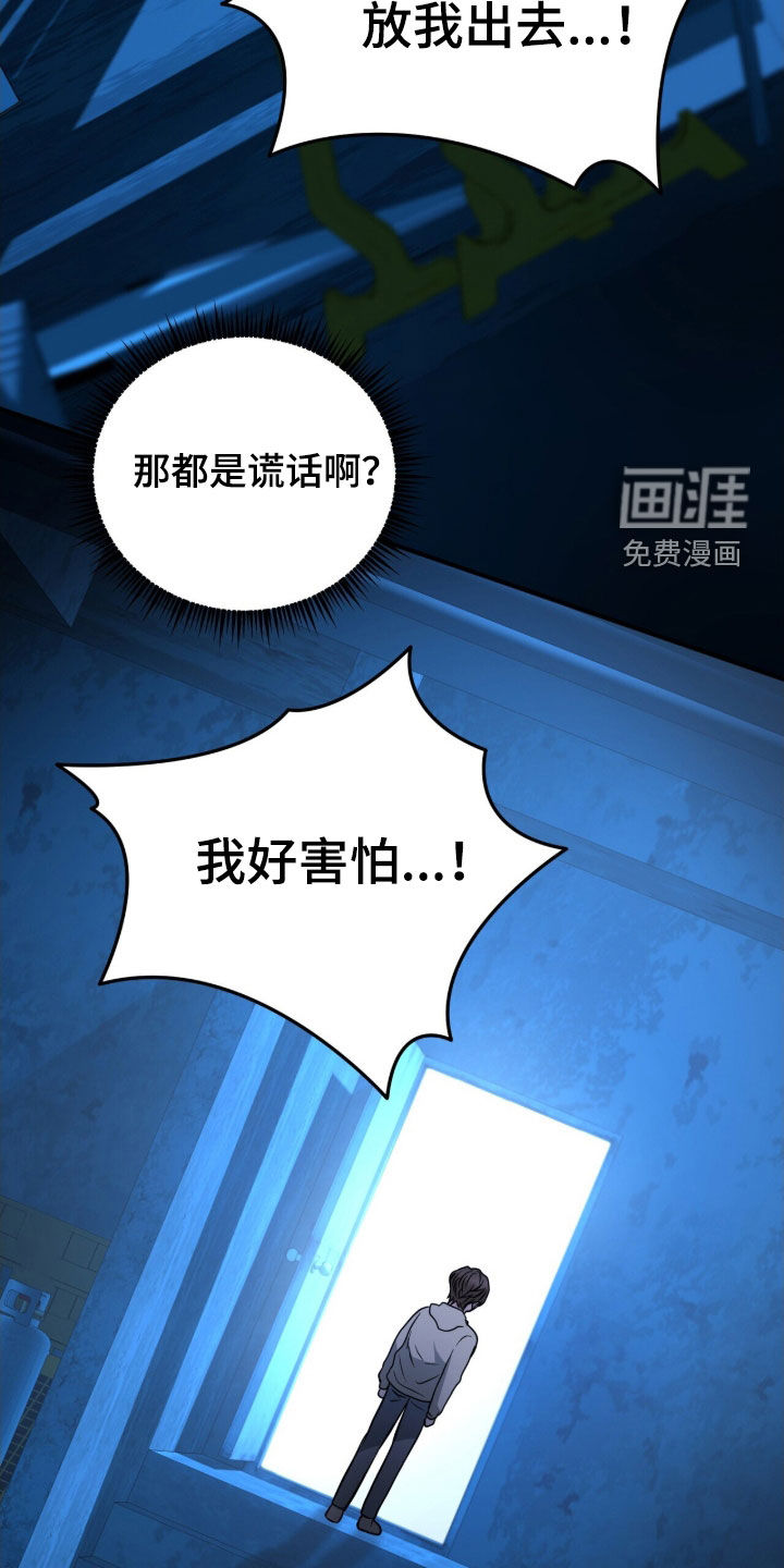 第64话10