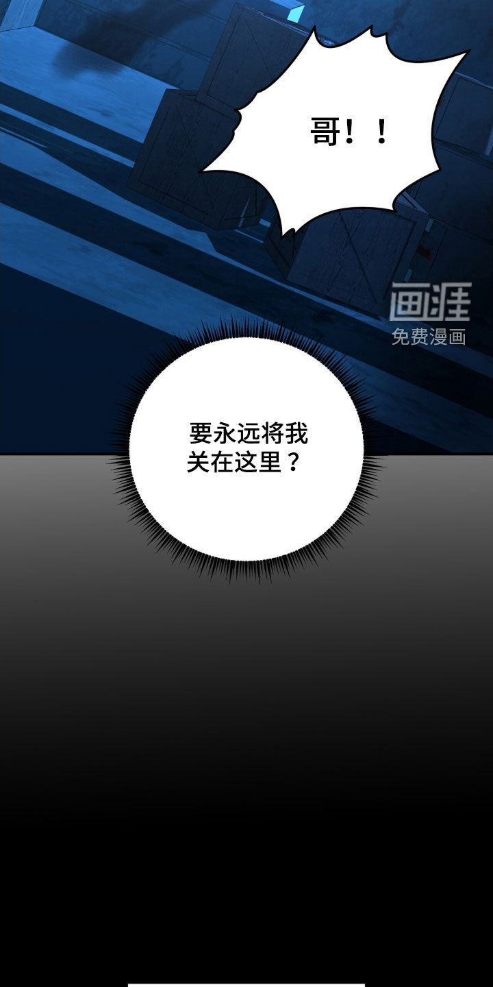 第64话11