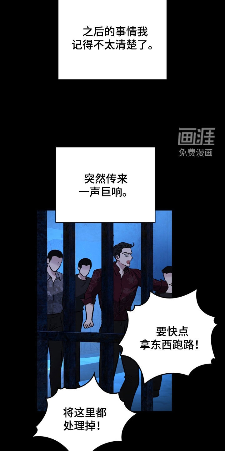 第64话12