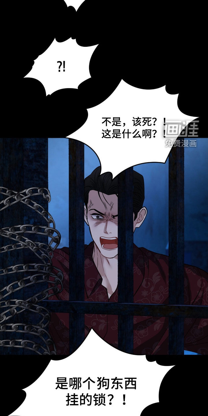 第64话13