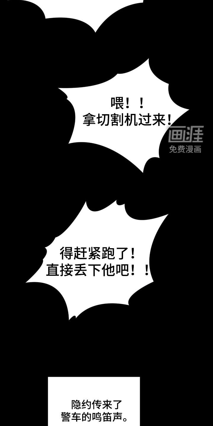 第64话14