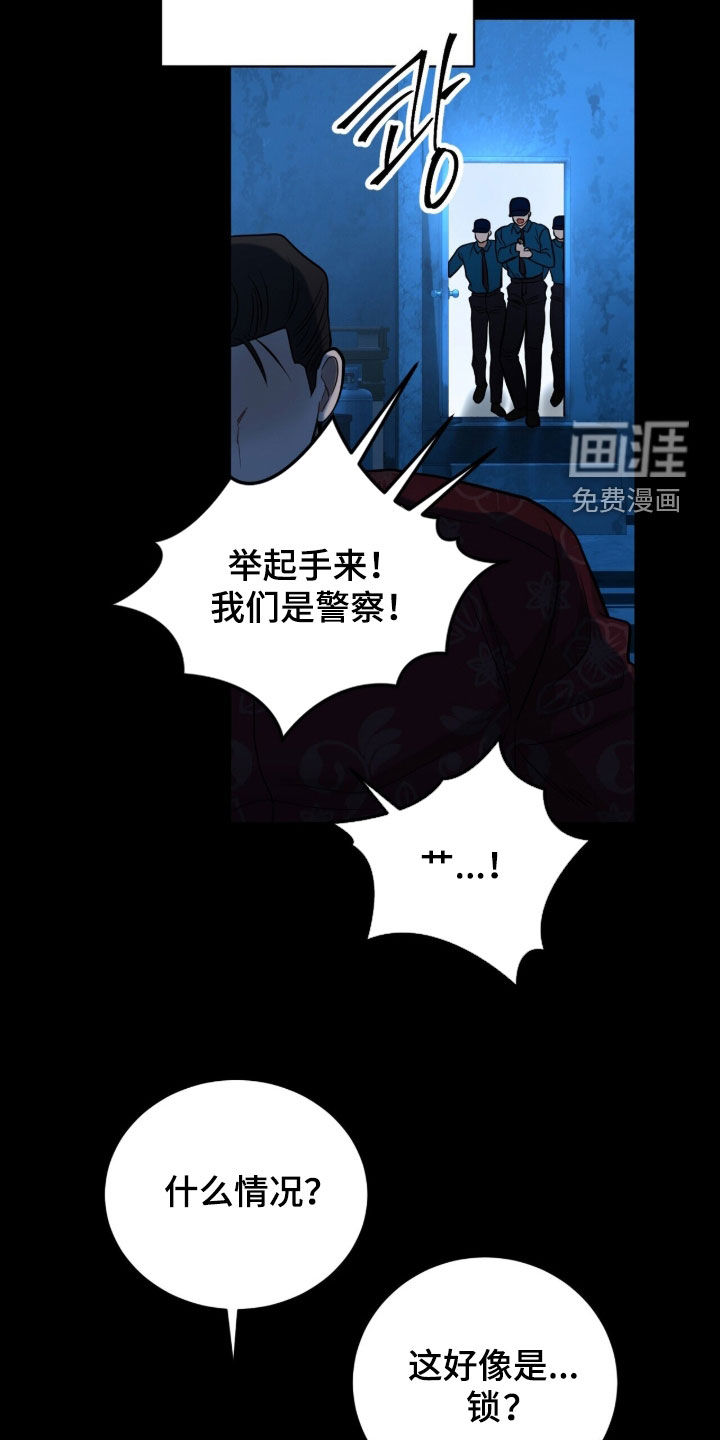 第64话15