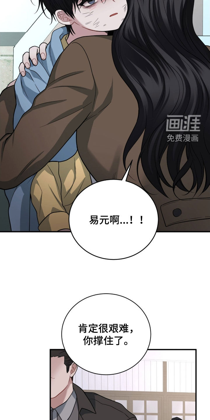 第64话19