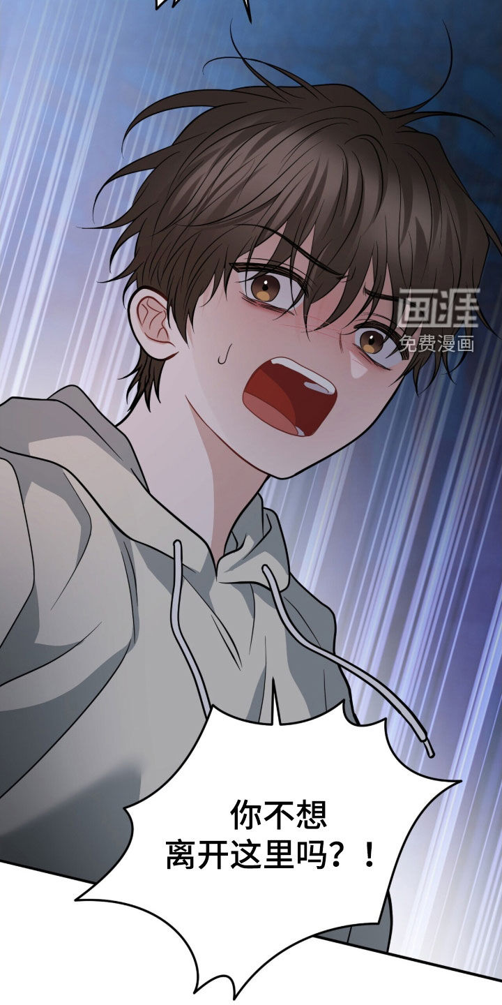 第64话2