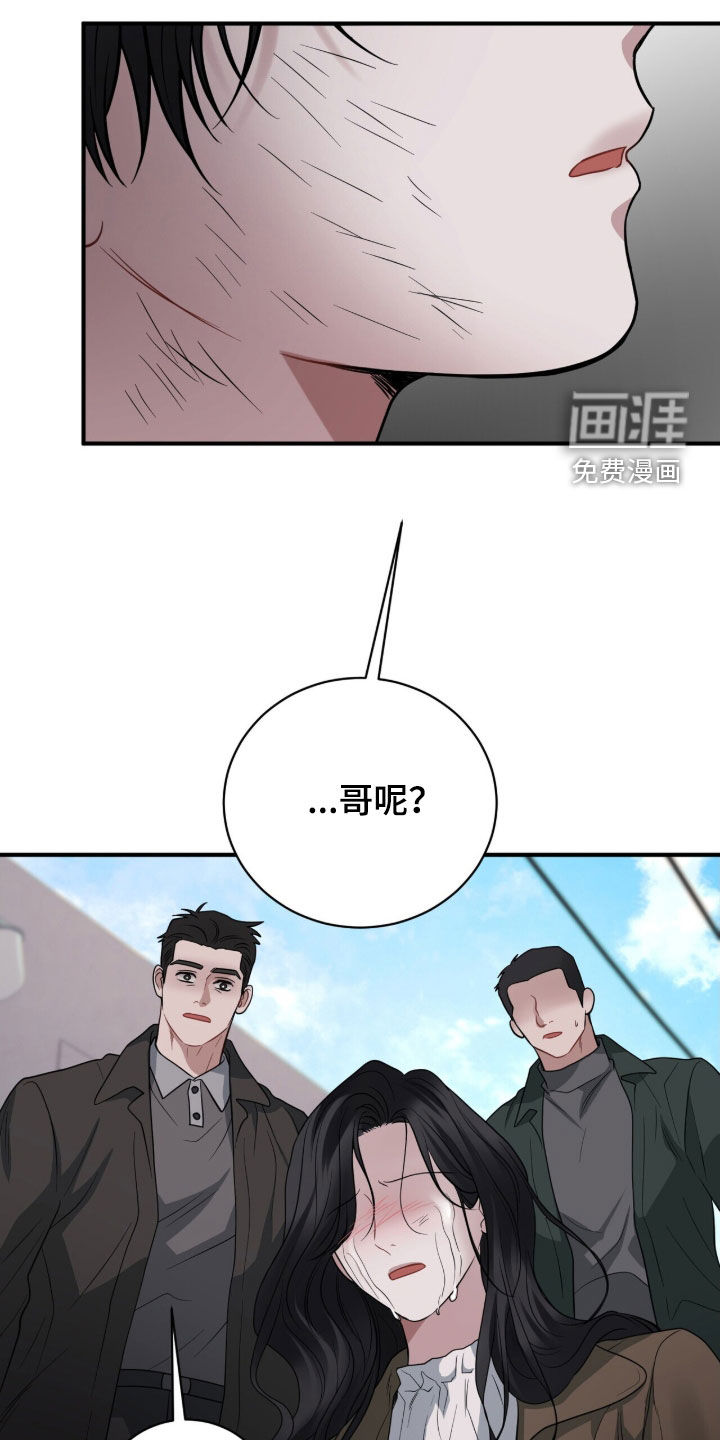 第64话21