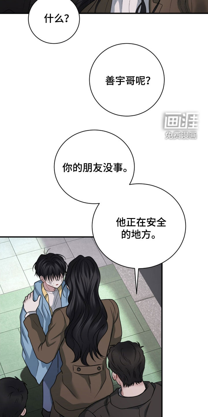 第64话22