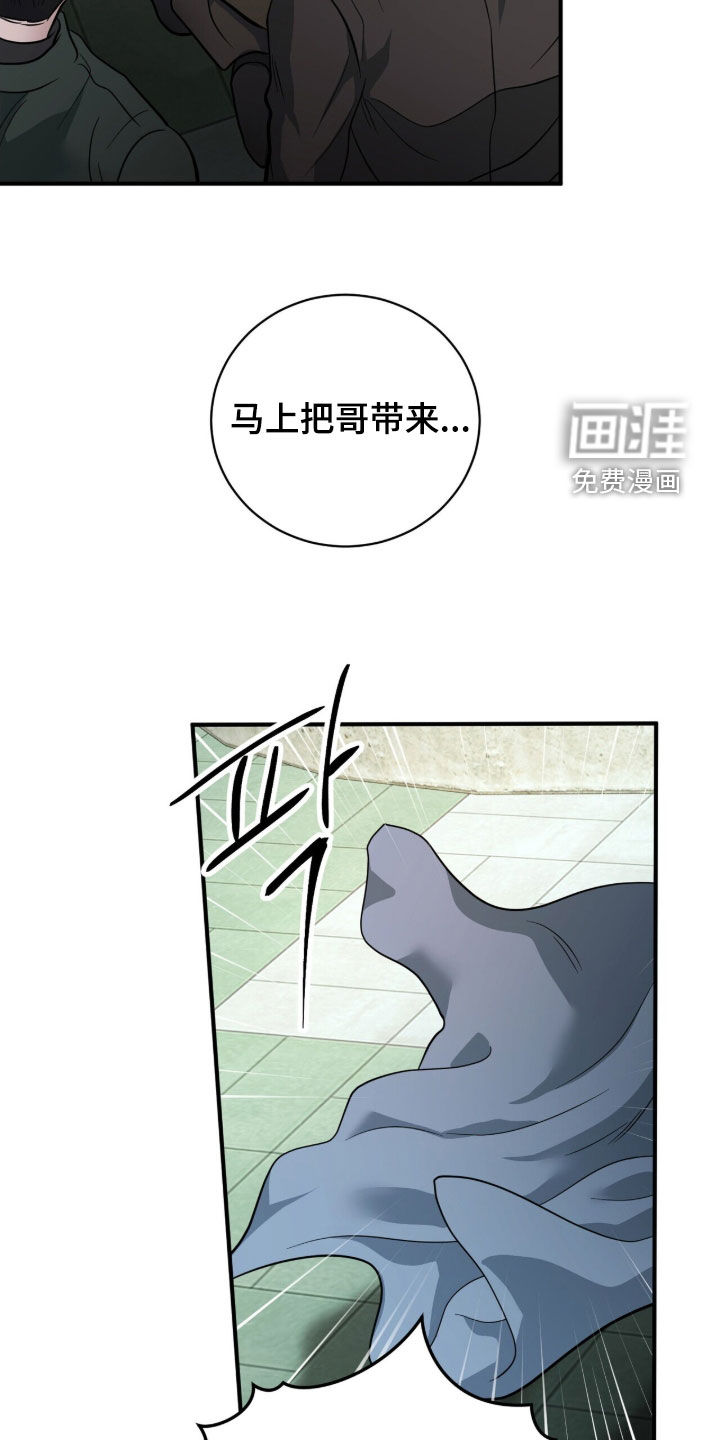 第64话23