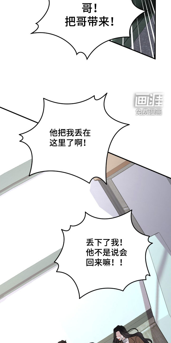 第64话24