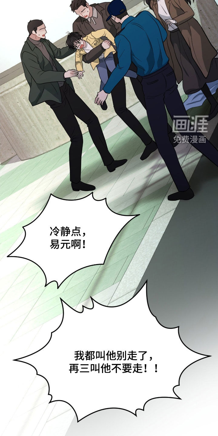第64话25