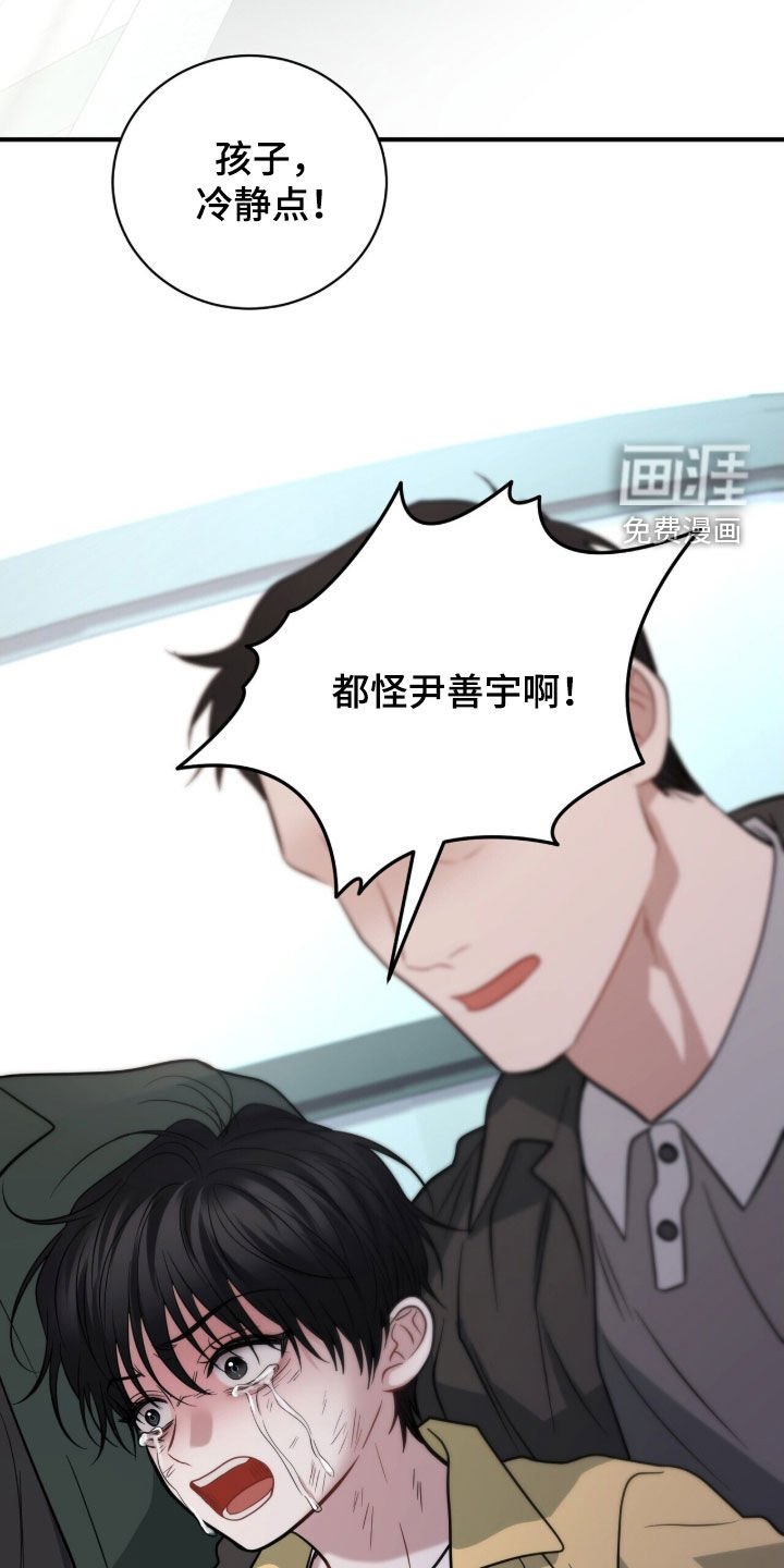 第64话26