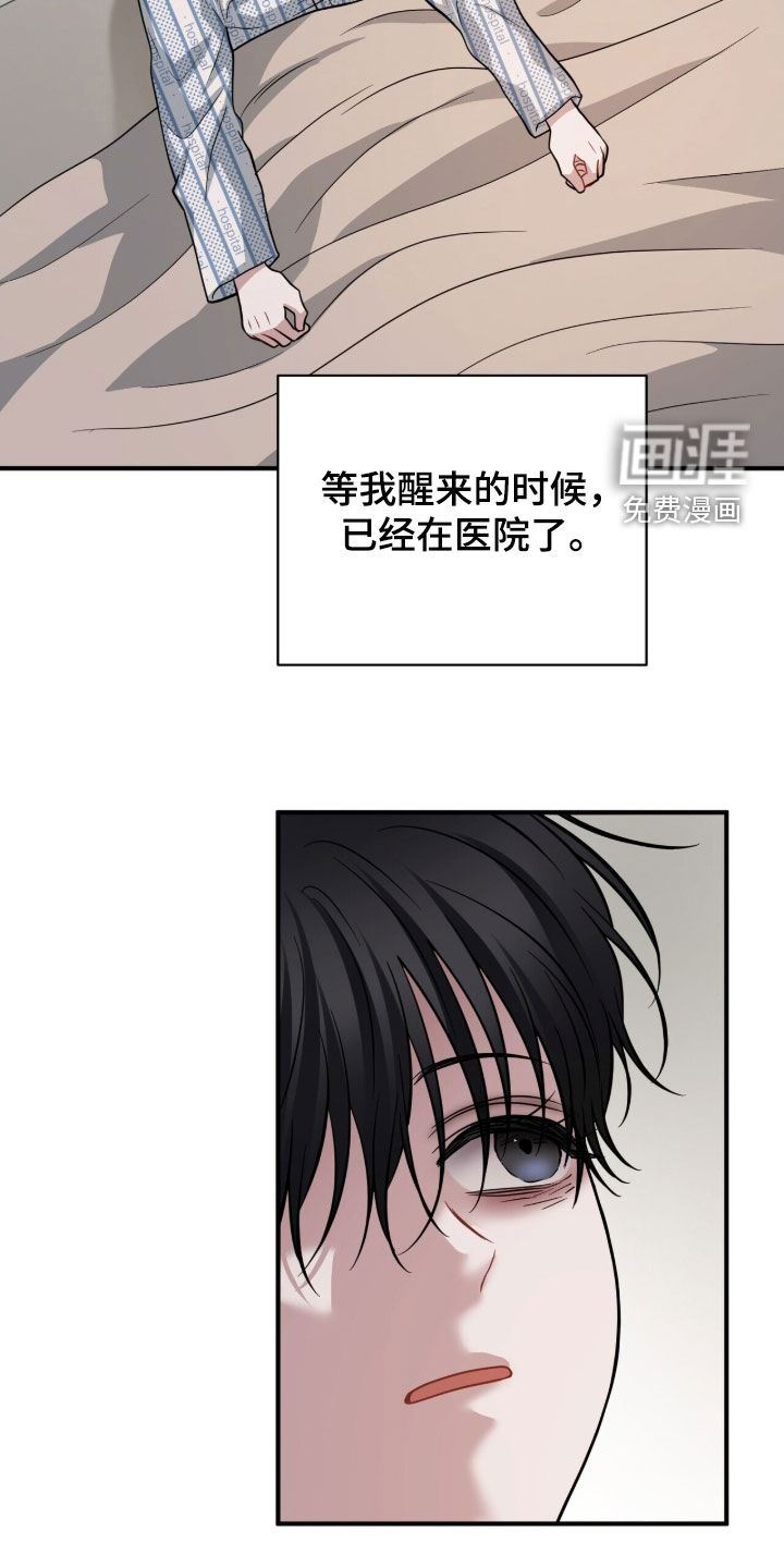 第64话29