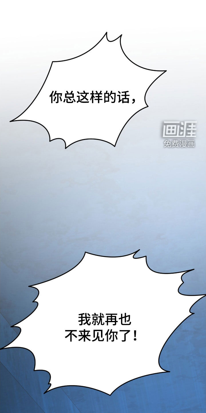 第64话3