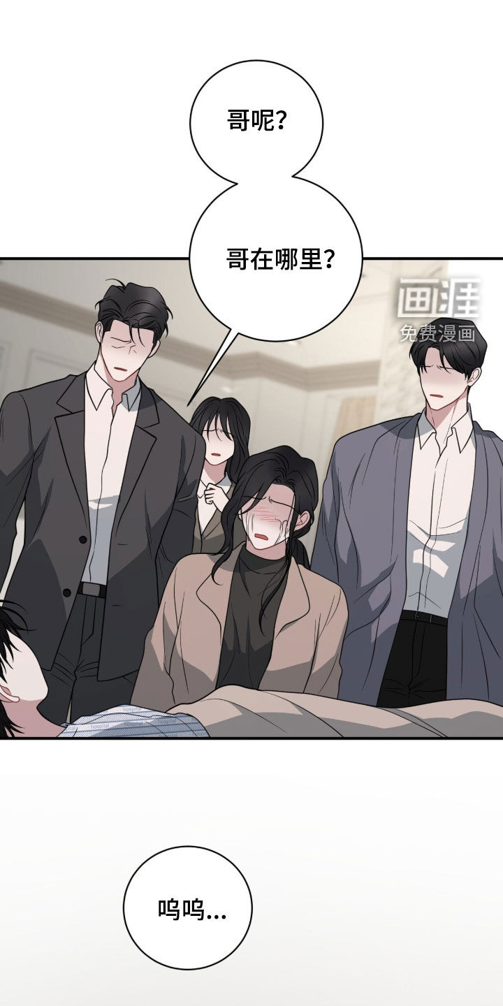 第64话30