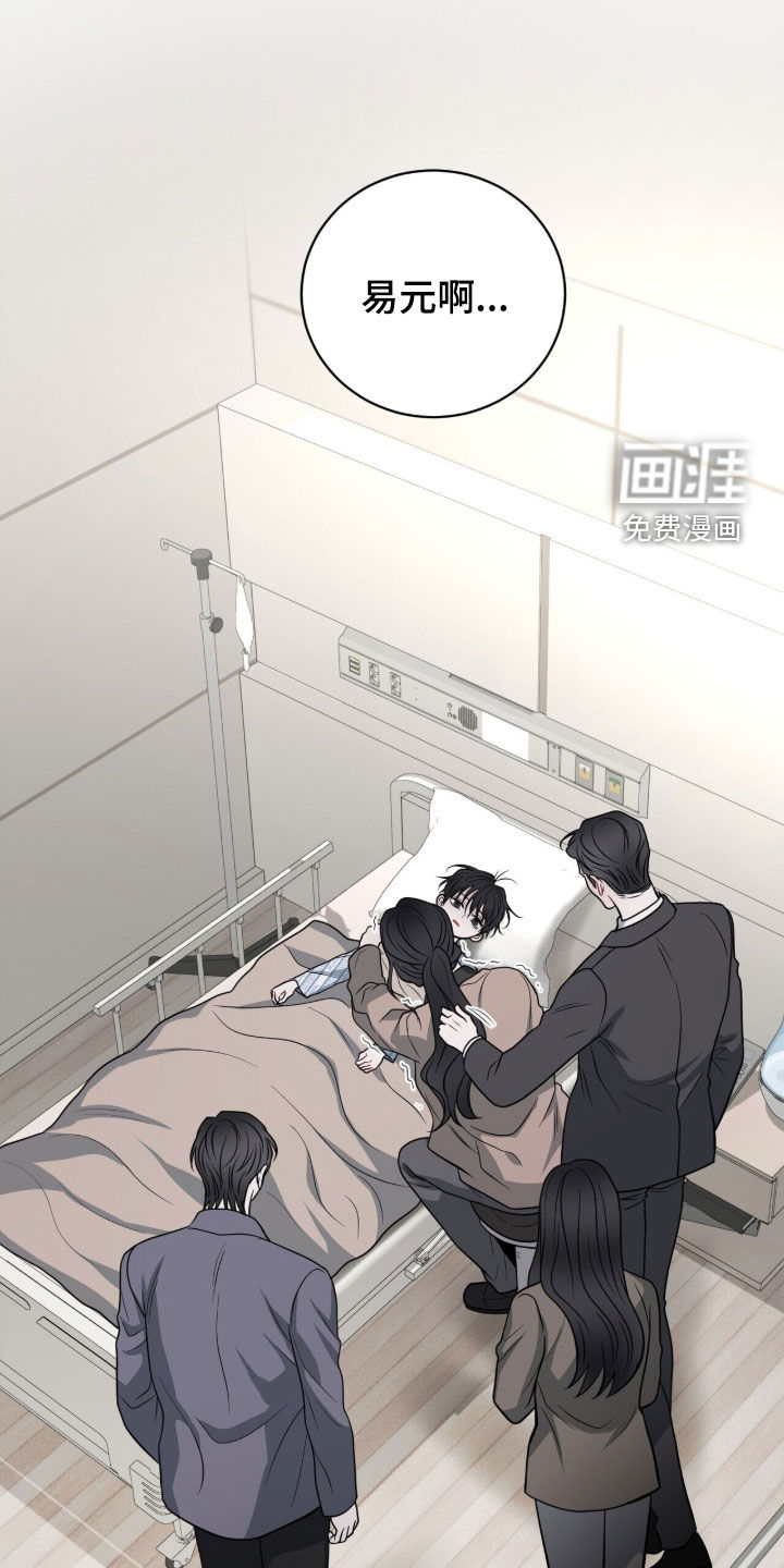 第64话31