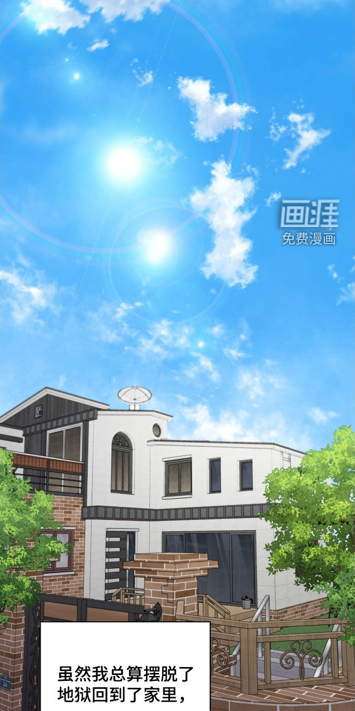 第64话33