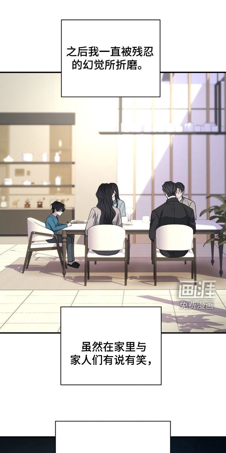 第64话35
