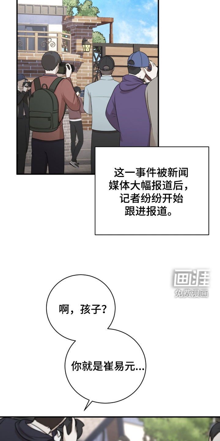 第64话39