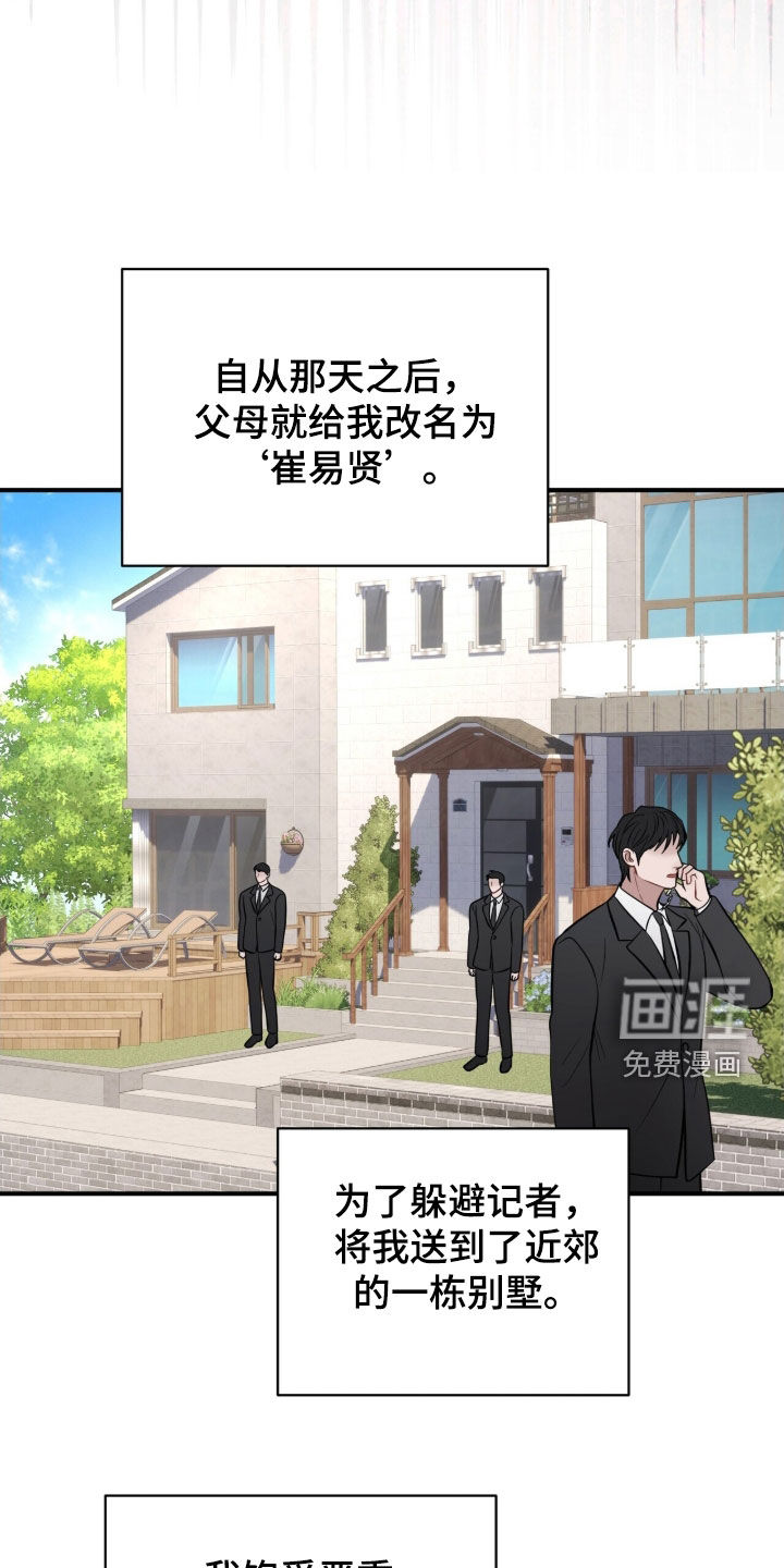 第64话42