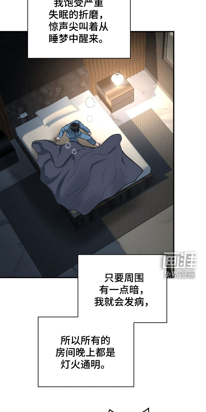 第64话43