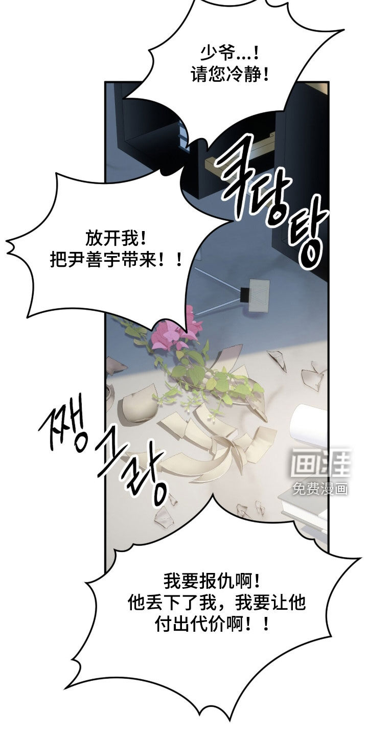 第64话44