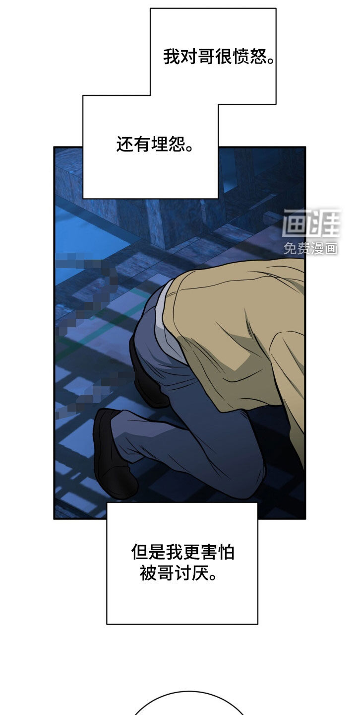 第64话6