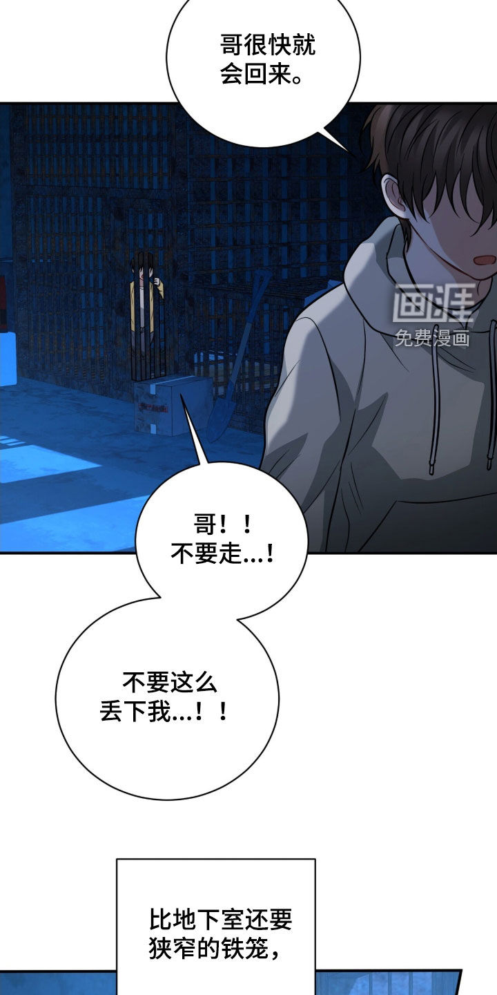 第64话7