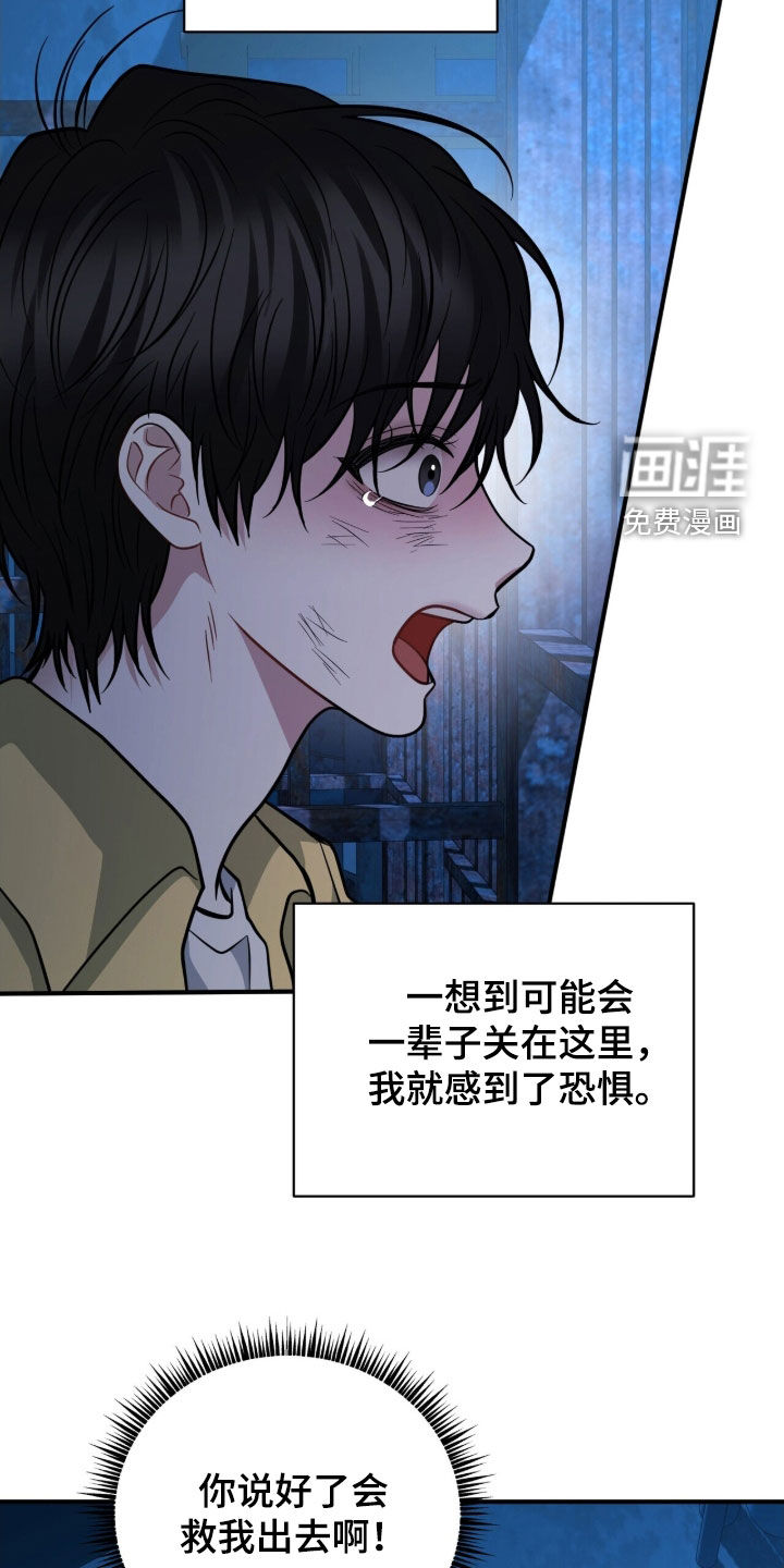 第64话8