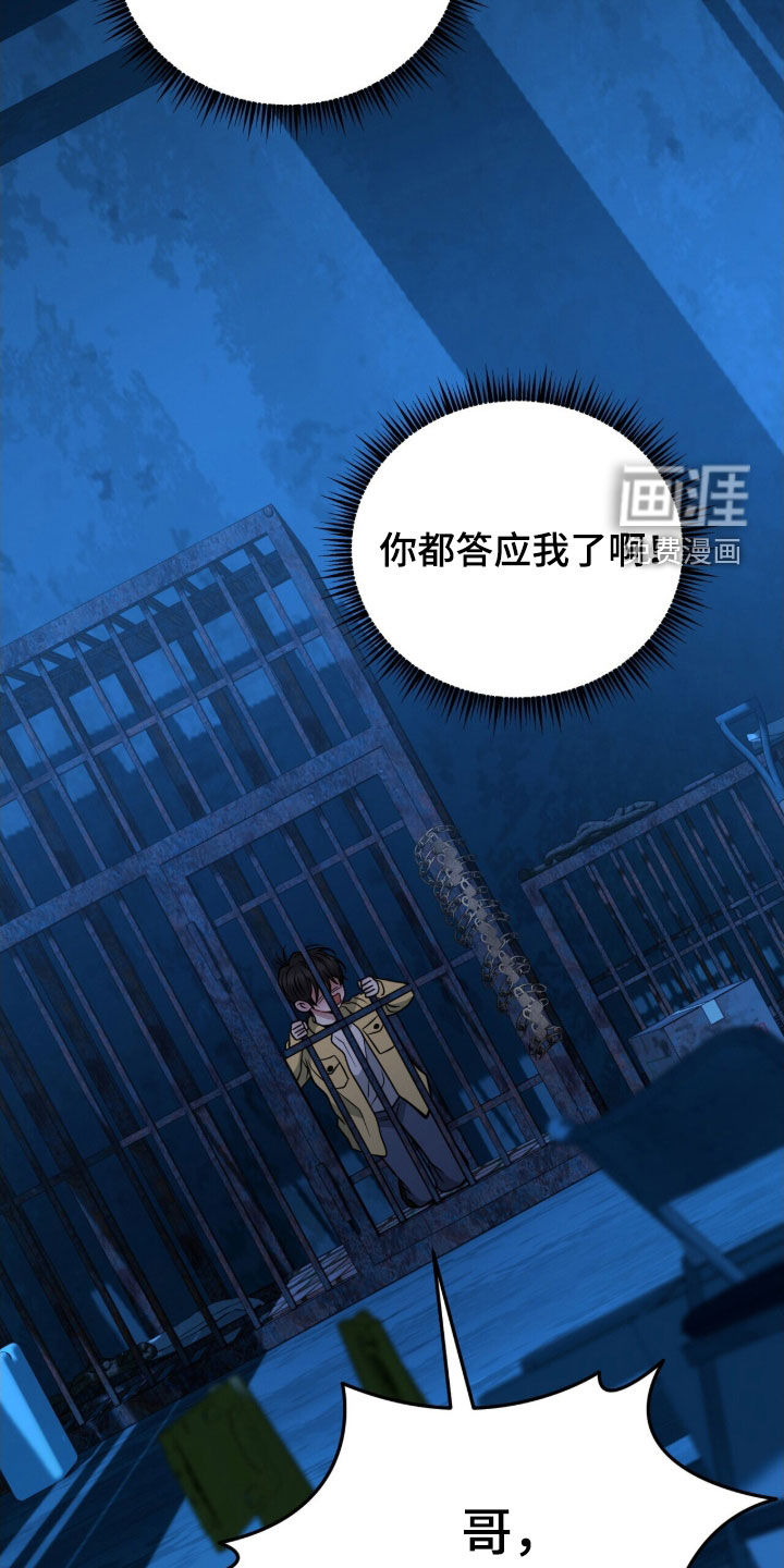 第64话9
