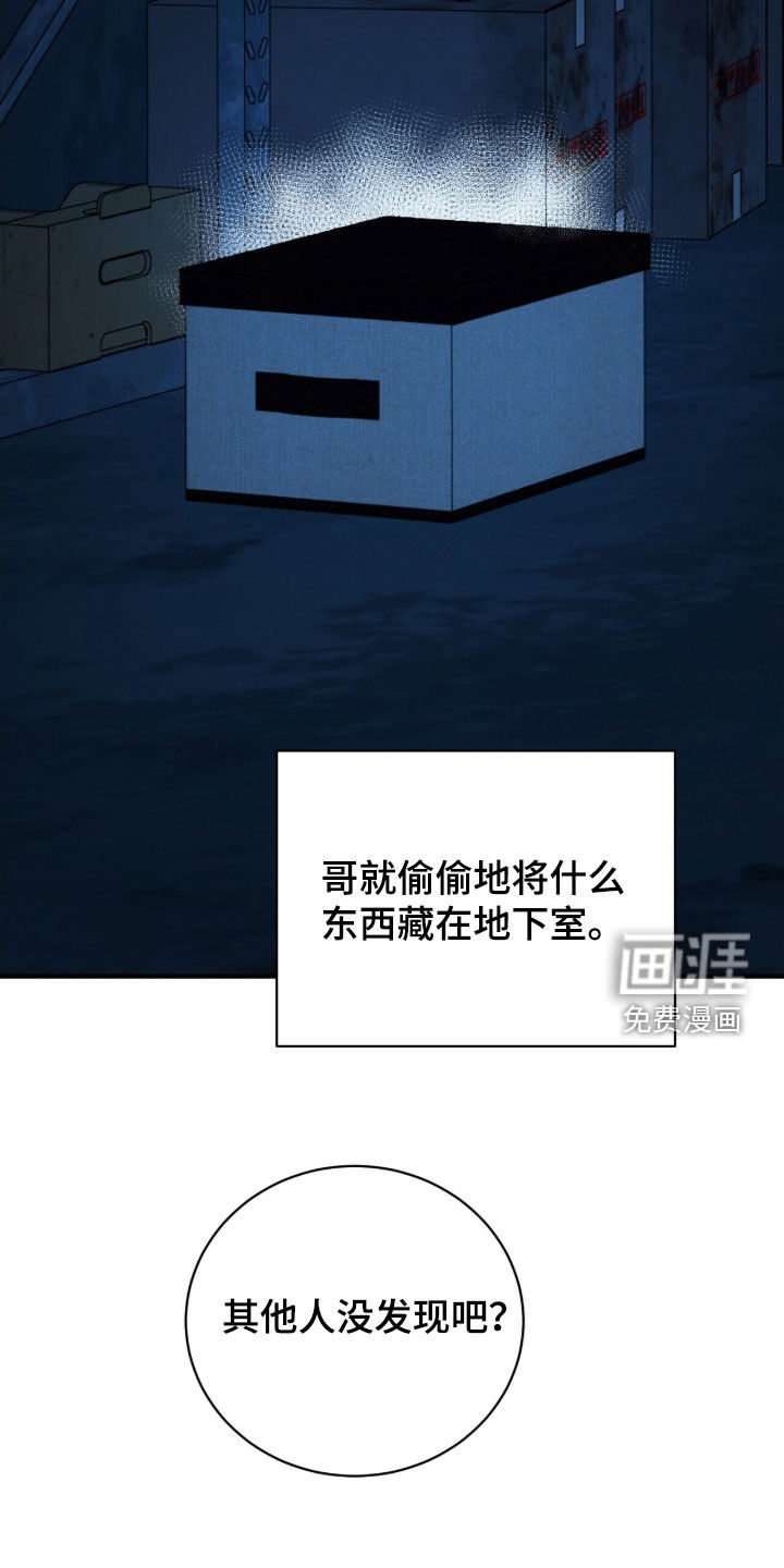 第63话1