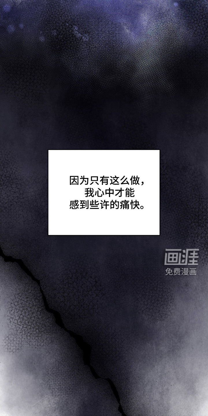 第63话12