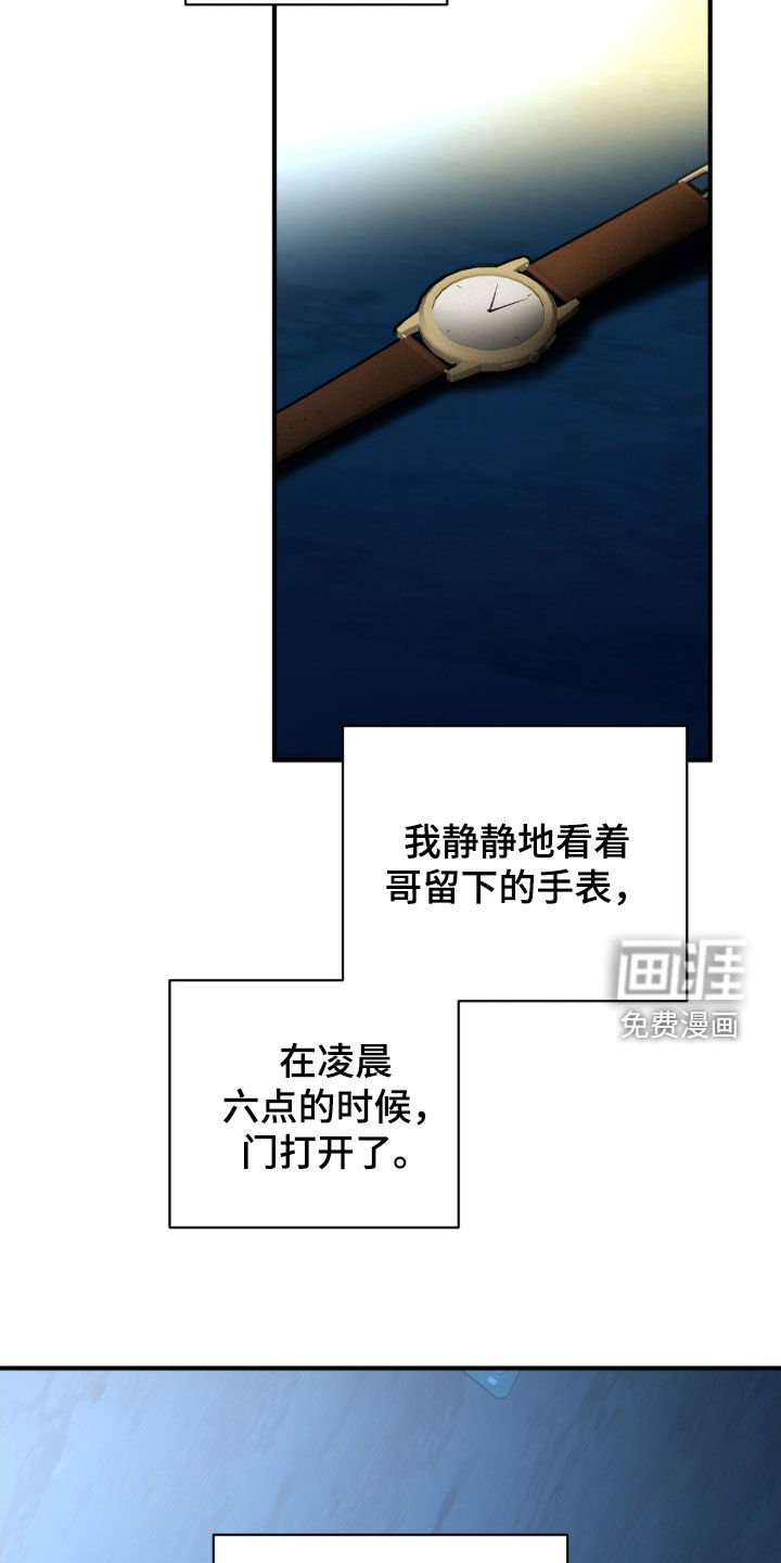 第63话14