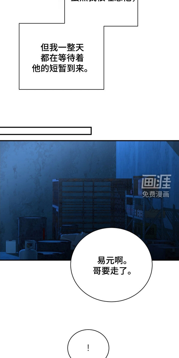 第63话18