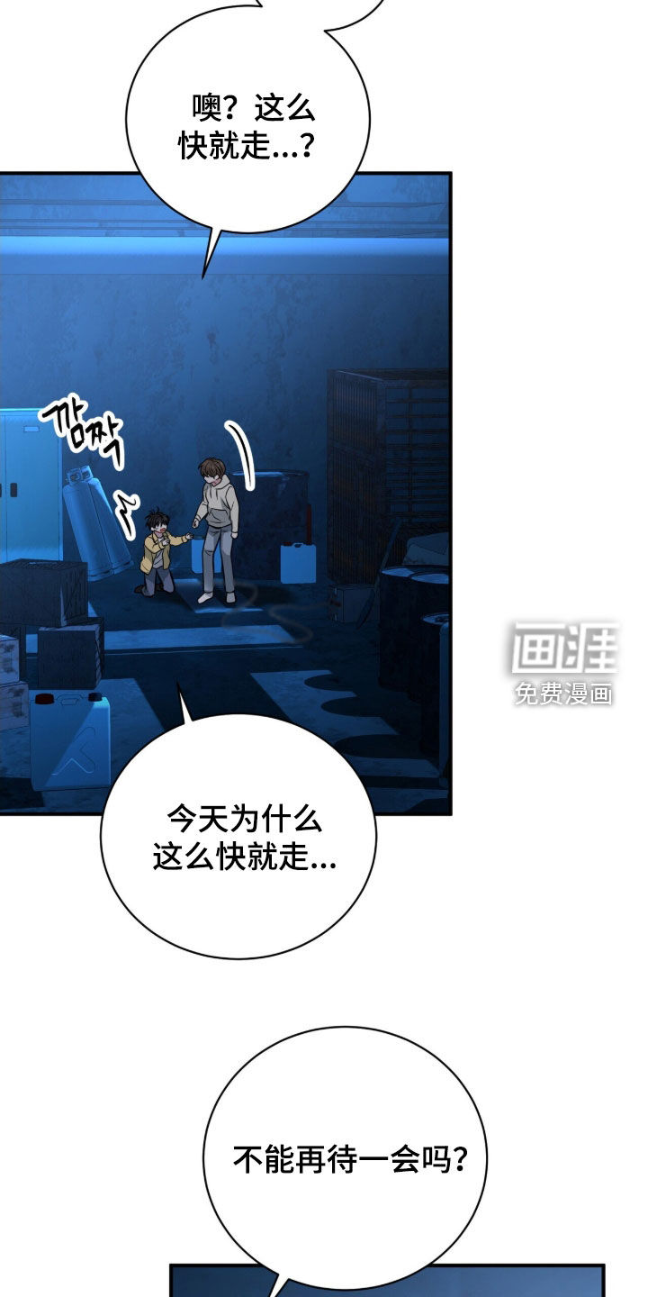 第63话19