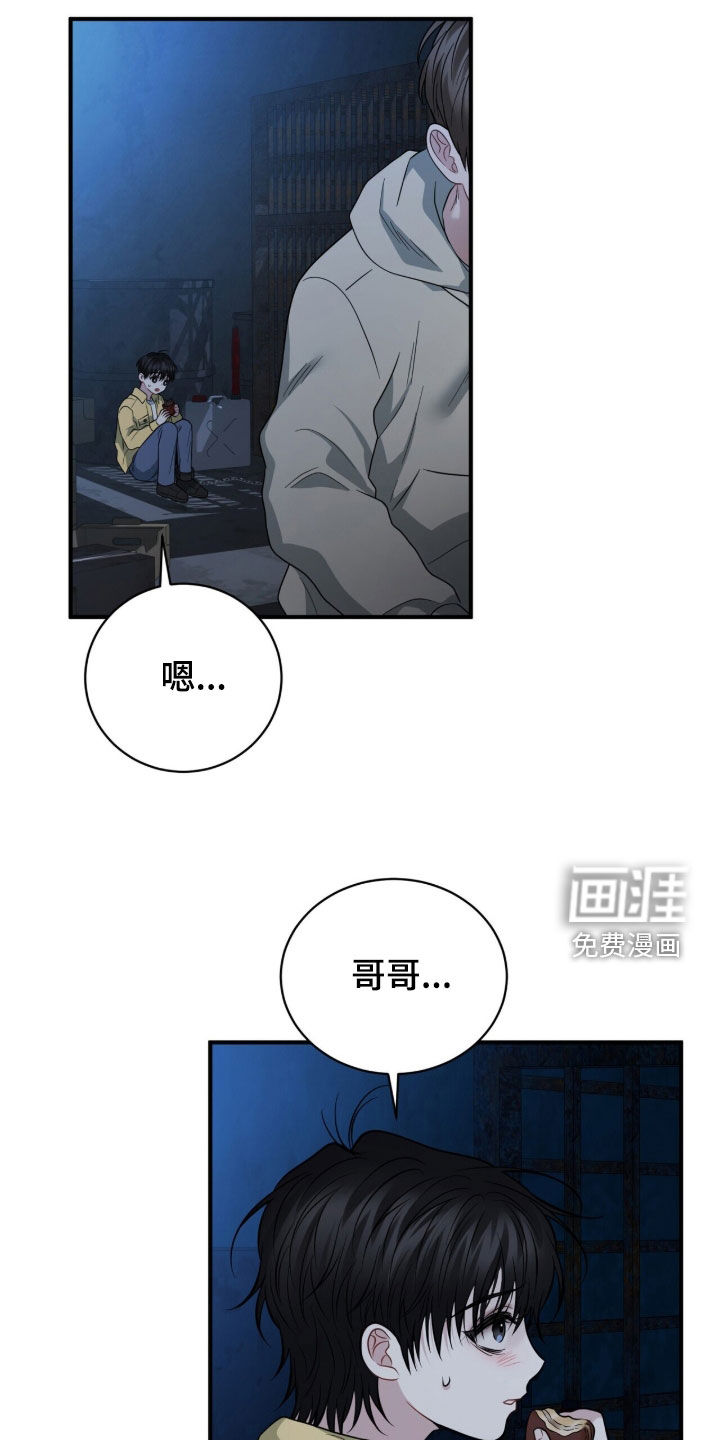 第63话2