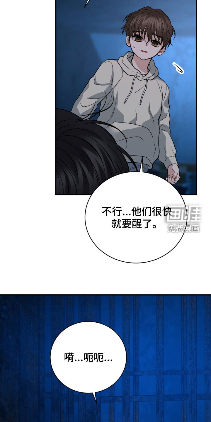 第63话20