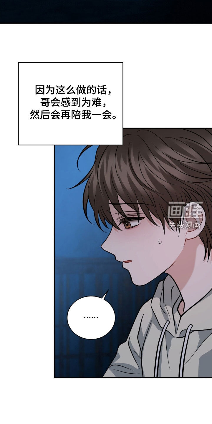 第63话22