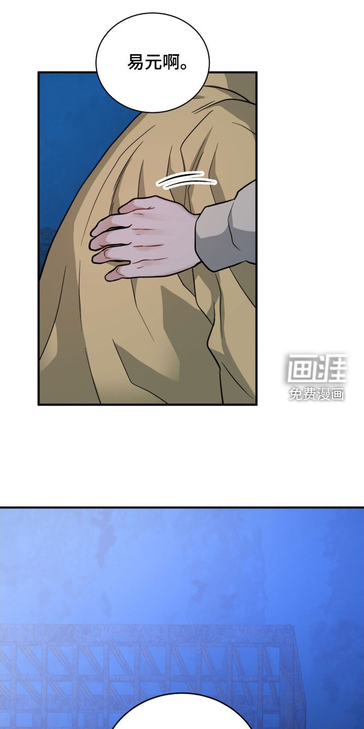 第63话23